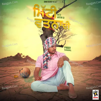 Mitti Watna Di Cover