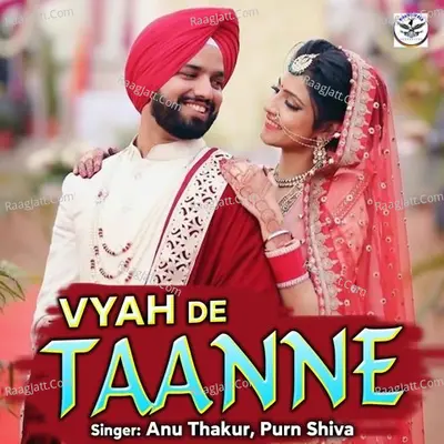 Vyah De Taanne Cover