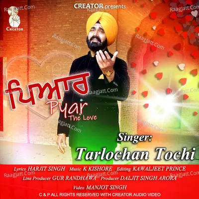 Pyar Cover