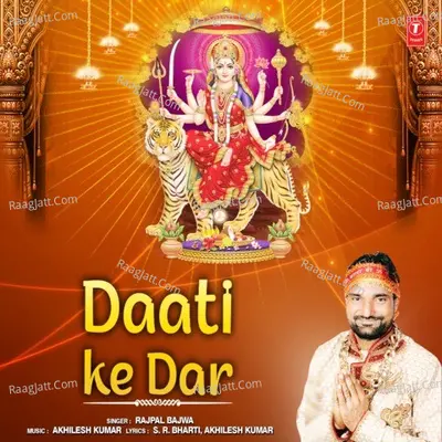 Daati Ke Dar - Rajpal Bajwa