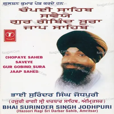 Chopaye Sahib, Saveye, Gur Gobid Sura, Jaap Sahib - Bhai Surinder Singh Ji-Jodhpuri