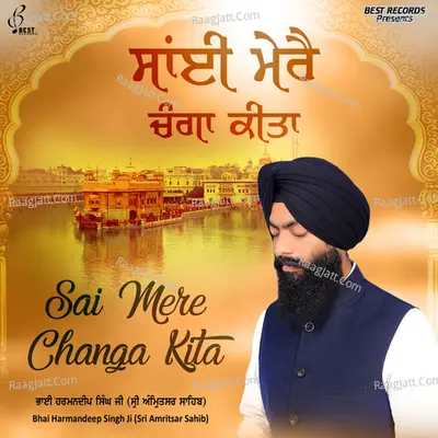 Sai Mere Changa Kita Poster