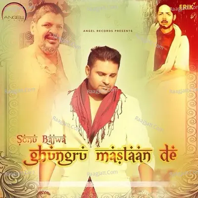 Ghungroo Mastaan De