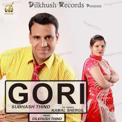 Gori Poster