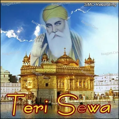 Teri Sewa - Bhai Dalbir Singh
