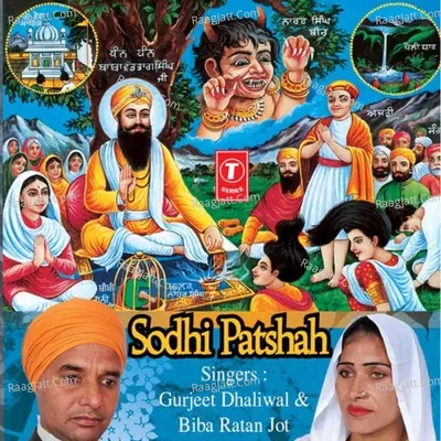 Sodhi Patshah Poster