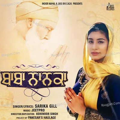 Baba Nanaka Cover