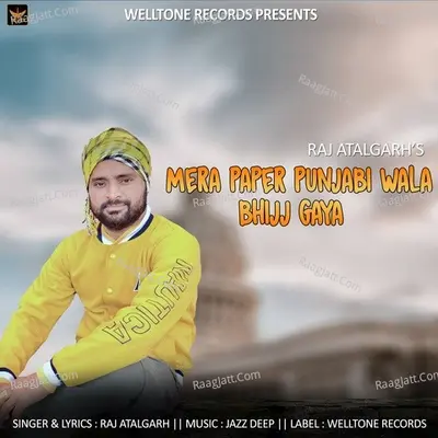 Mera Paper Punjabi Wala Bhijj Gaya Cover
