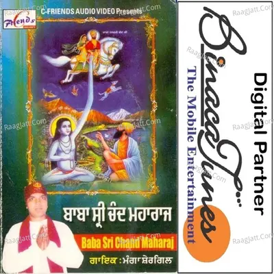 Baba Shri Chand Maharaj - Manga Shergil
