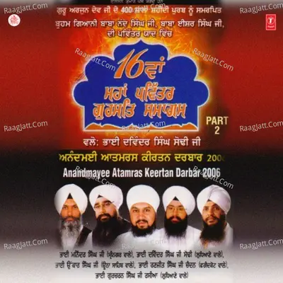 16 Waan Maha Pavitar Samagam-Anandmayi Atamras Kavi Darbar Part-2 Poster
