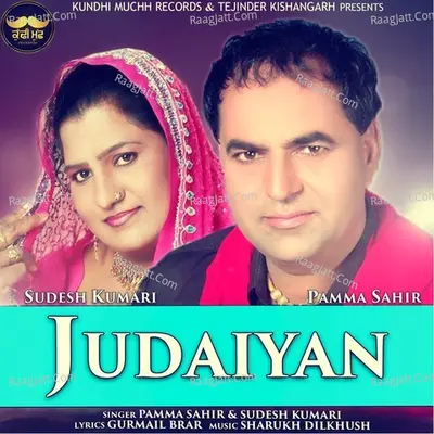 Judaiyan Cover