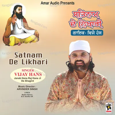 Satnam De Likhari Poster