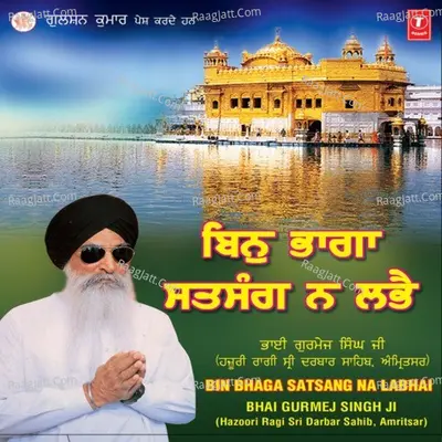 Bin Bhaga Satsang Na Labhe - Bhai Gurmej Singh Ji-Hazoori Ragi Sri Darbar Sahib