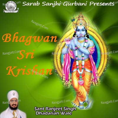 Bhagwan Sri Krishan - SANT BABA RANJIT SINGH JI (DHADHRIAN WALE)
