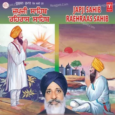 Japji Sahib Raehraas Sahib Cover