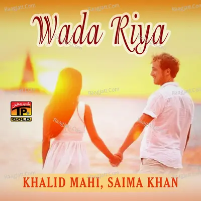 Wada Riya - Single Cover