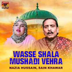 Wasse Shala Mushadi Vehra - Single
