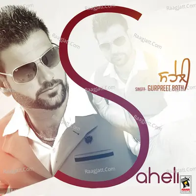 Saheli Poster