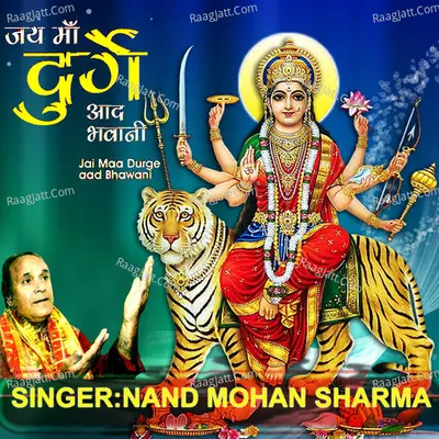 Jai Maa Durge Aad Bhawani - Nand Mohan Sharma