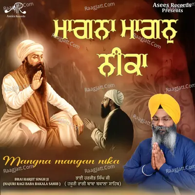 Bhai Harjit Singh Ji