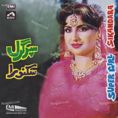 Super Girl / Sikandara Poster
