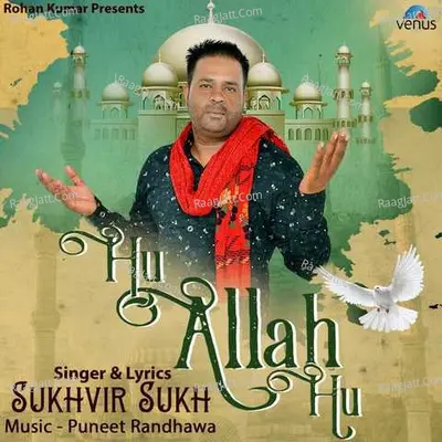 Hu Allah Hu Cover