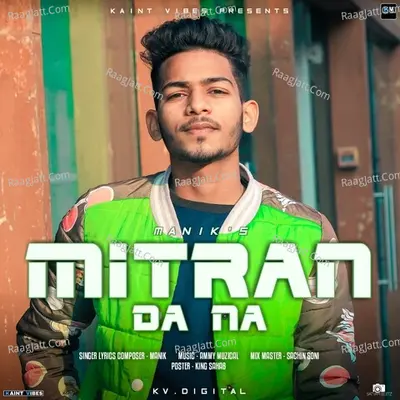 Manik Image