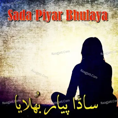 Sada Piyar Bhulaya Poster