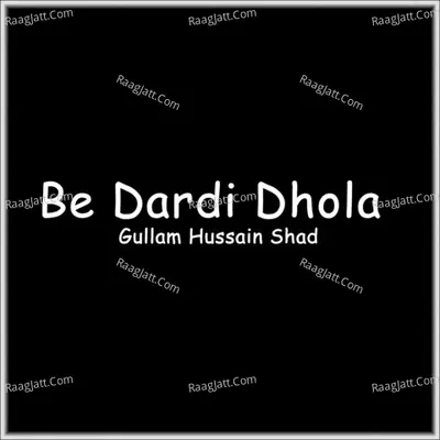 Be Dardi Dhola - Gullam Hussain Shad