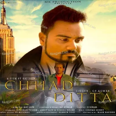Chhad Ditta Cover
