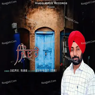 Jindre Cover