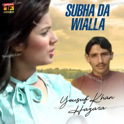 Subha Da Wialla Poster