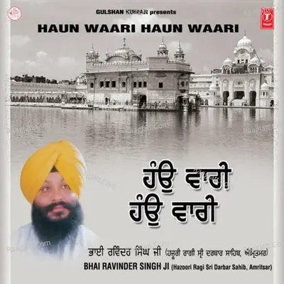 Haun Waari Haun Waari - Bhai Ravinder Singh