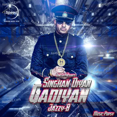 Singhan Diyan Gadiyan Cover