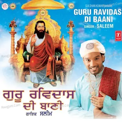 Guru Ravidas Di Baani - Master Saleem
