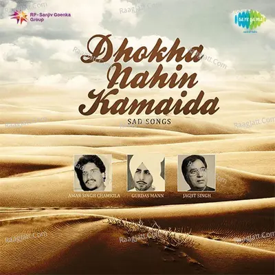 Dhokha Nahin Kamaida - Sad Song - Charanjit Ahuja