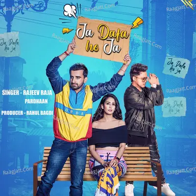 Ja Dafa Ho Ja Cover