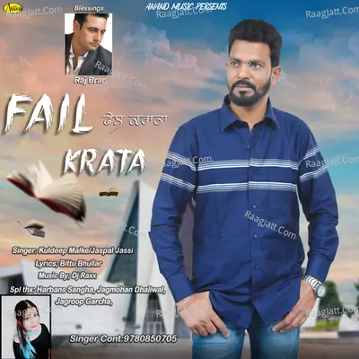 Fail Krata Cover