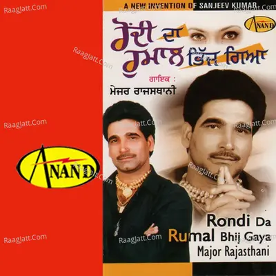 Rondi Da Rumal Bhij Gaya - Major Rajasthani