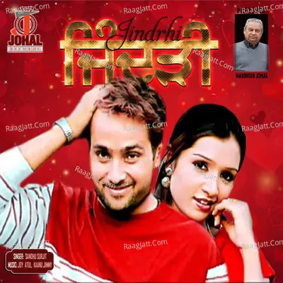 Jindrhi Poster
