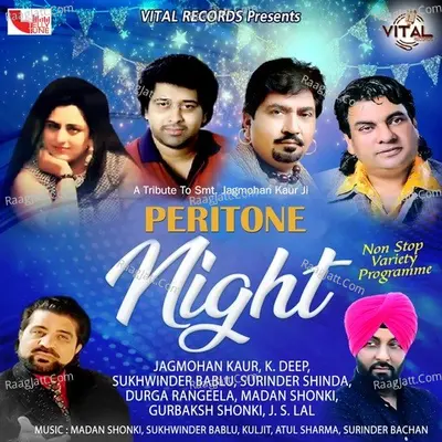 Peritone Night Poster