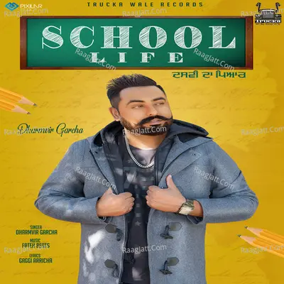 School Life Cover