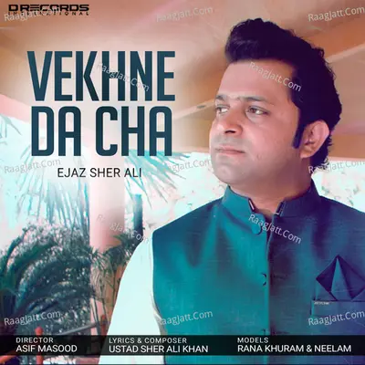 Vekhne Da Cha Cover