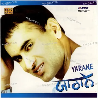 Yarane - Debi Makhsoospuri Poster