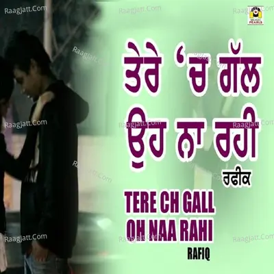 Tere Ch Gall Oh Naa Rahi Cover