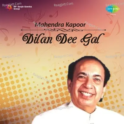 Mahendra Kapoor - Dilan Digal - Mahendra Kapoor