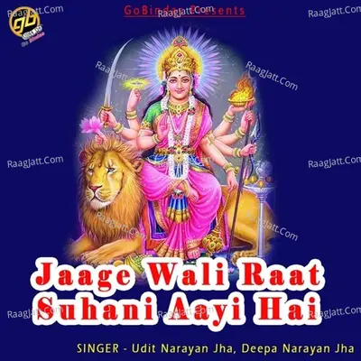 Jaage Wali Raat Suhani Aayi Hai - Deepa Narayan Jha