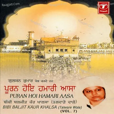 Puran Hoi Hamari Aasa - Bibi Baljeet Kaur Khalsa