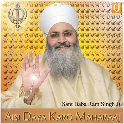 Aisi Daya Karo Maharaaj - Sant Baba Ram Singh ji