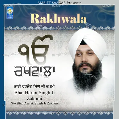 Rakhwala Poster